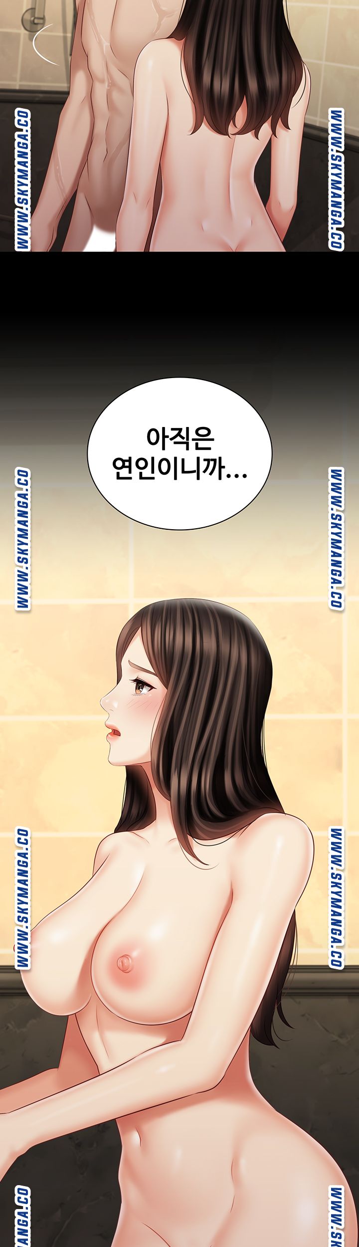 My Sister's Duty Raw - Chapter 69 Page 42