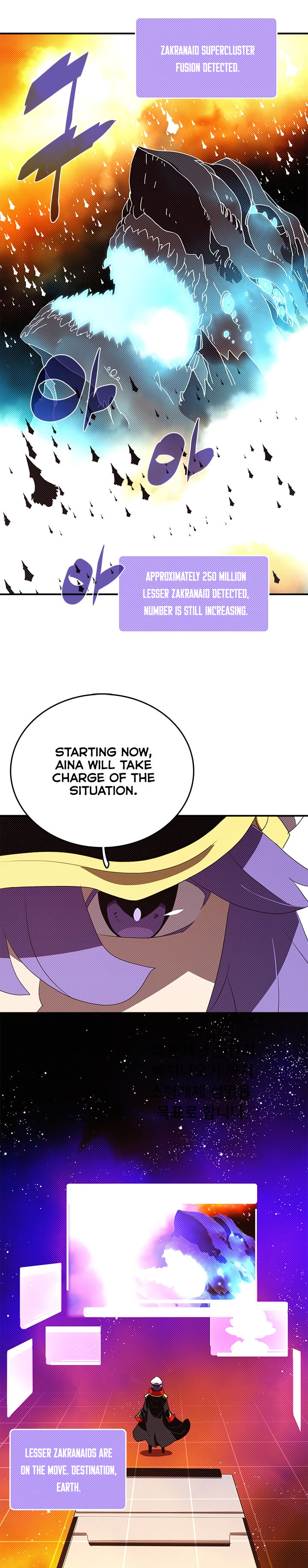 I Am the Sorcerer King - Chapter 142 Page 5
