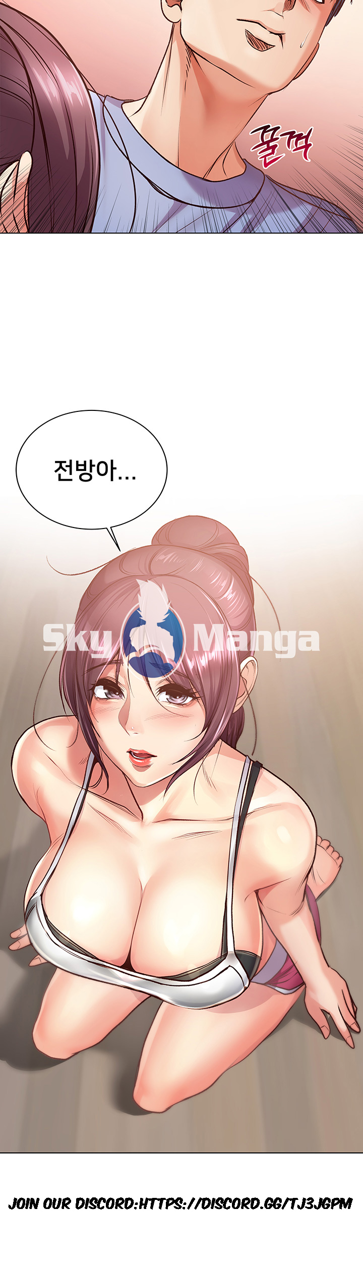 Eunhye's Supermarket Raw - Chapter 31 Page 33