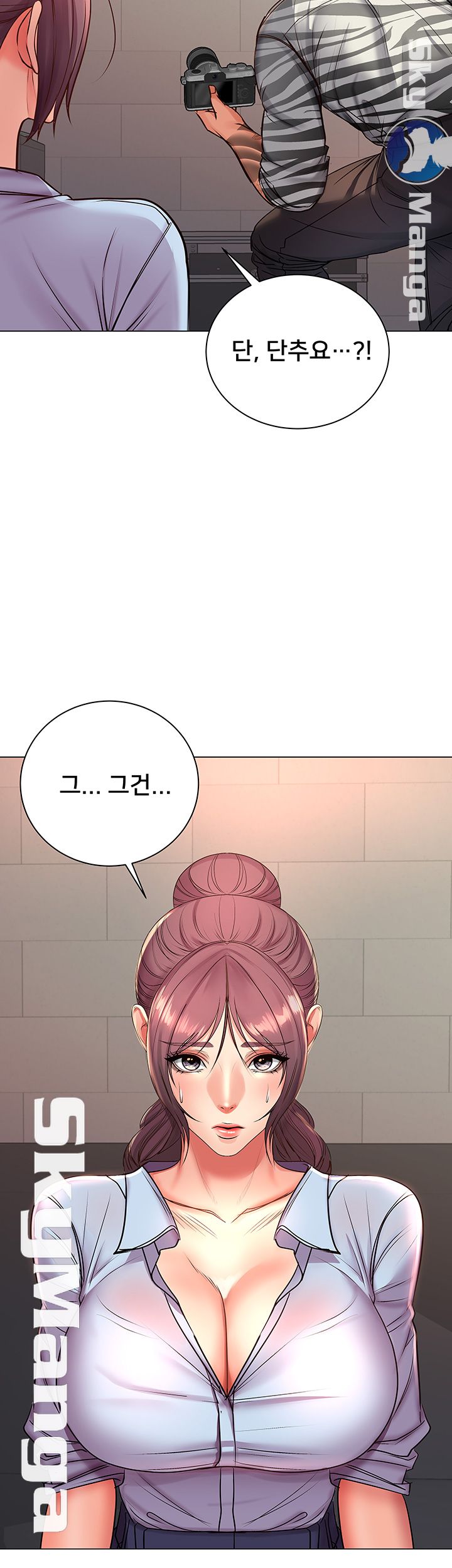 Eunhye's Supermarket Raw - Chapter 40 Page 37