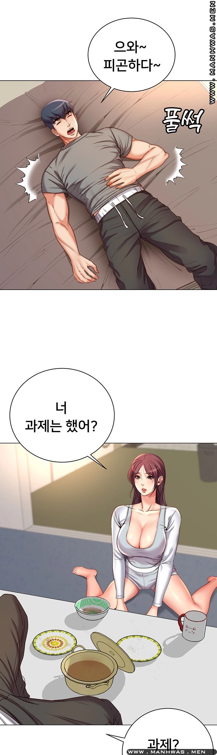 Eunhye's Supermarket Raw - Chapter 53 Page 26