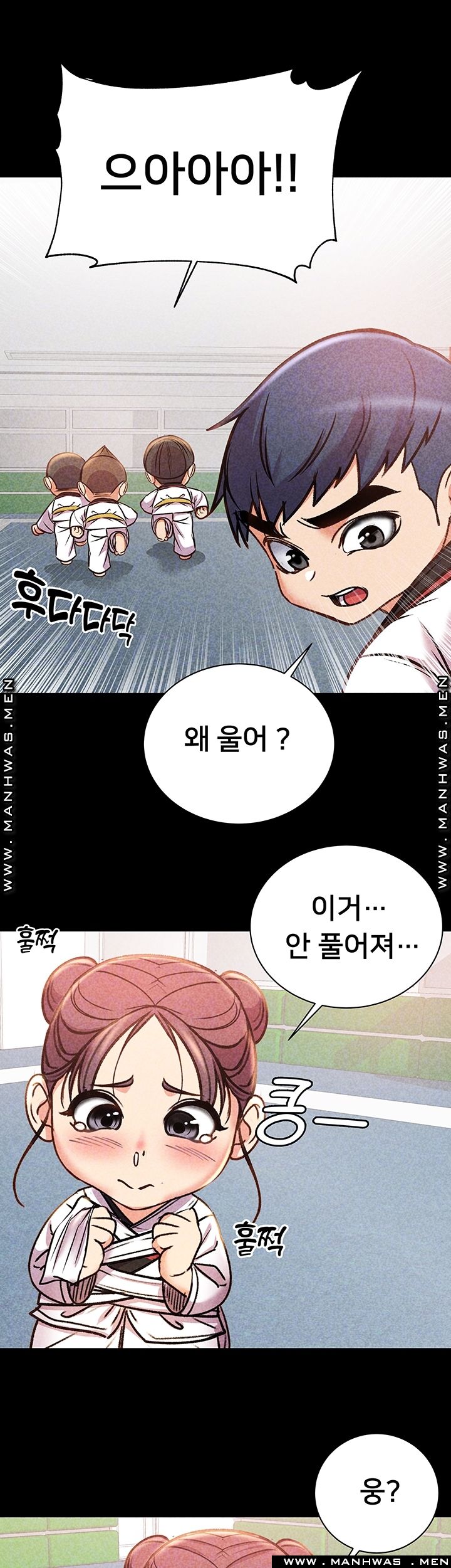 Eunhye's Supermarket Raw - Chapter 54 Page 8