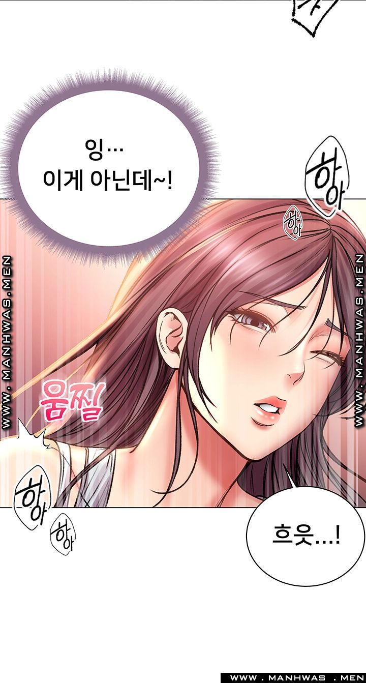 Eunhye's Supermarket Raw - Chapter 55 Page 26