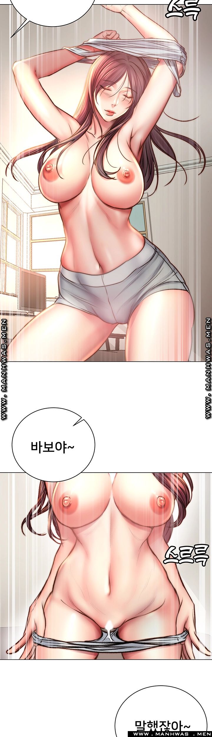 Eunhye's Supermarket Raw - Chapter 55 Page 33