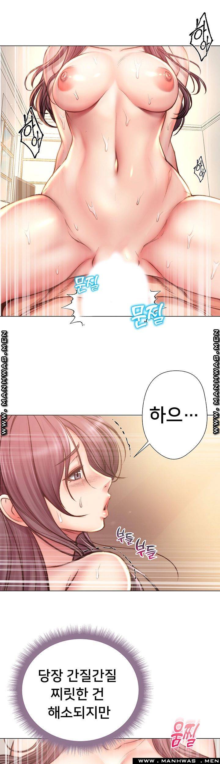 Eunhye's Supermarket Raw - Chapter 55 Page 37