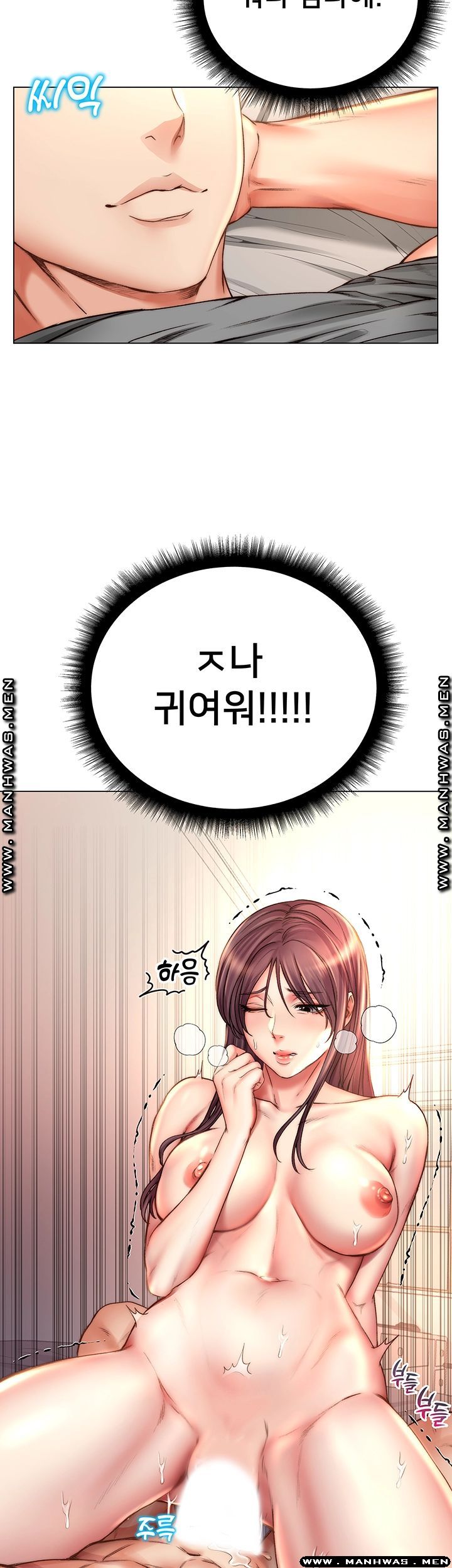 Eunhye's Supermarket Raw - Chapter 56 Page 29