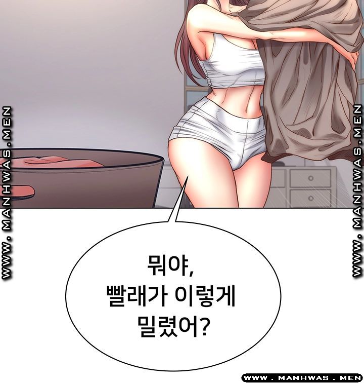 Eunhye's Supermarket Raw - Chapter 57 Page 46