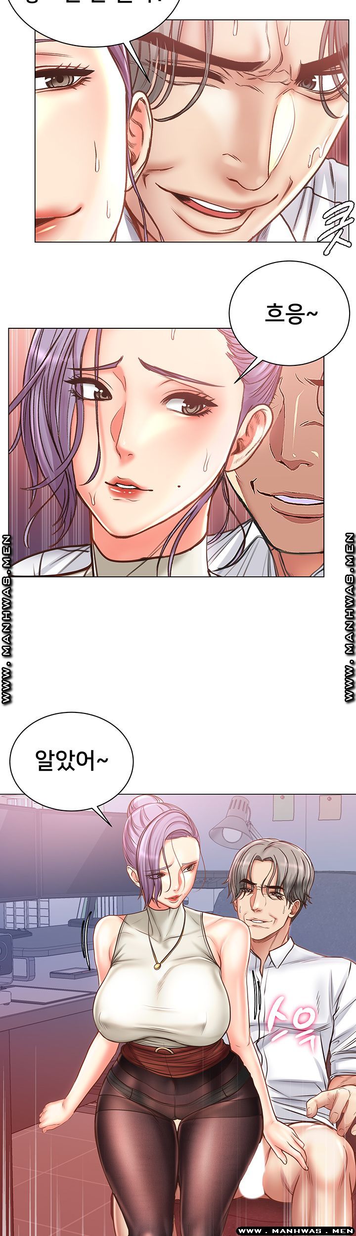 Eunhye's Supermarket Raw - Chapter 60 Page 18