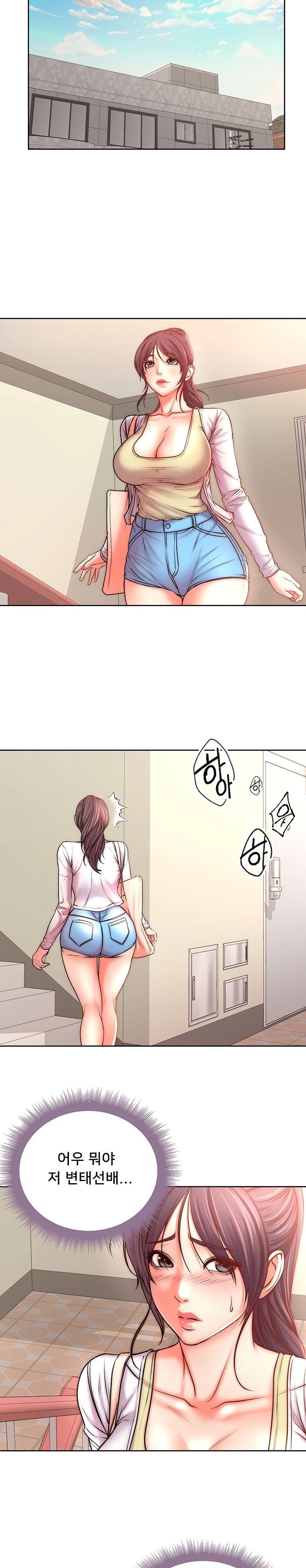 Eunhye's Supermarket Raw - Chapter 68 Page 17