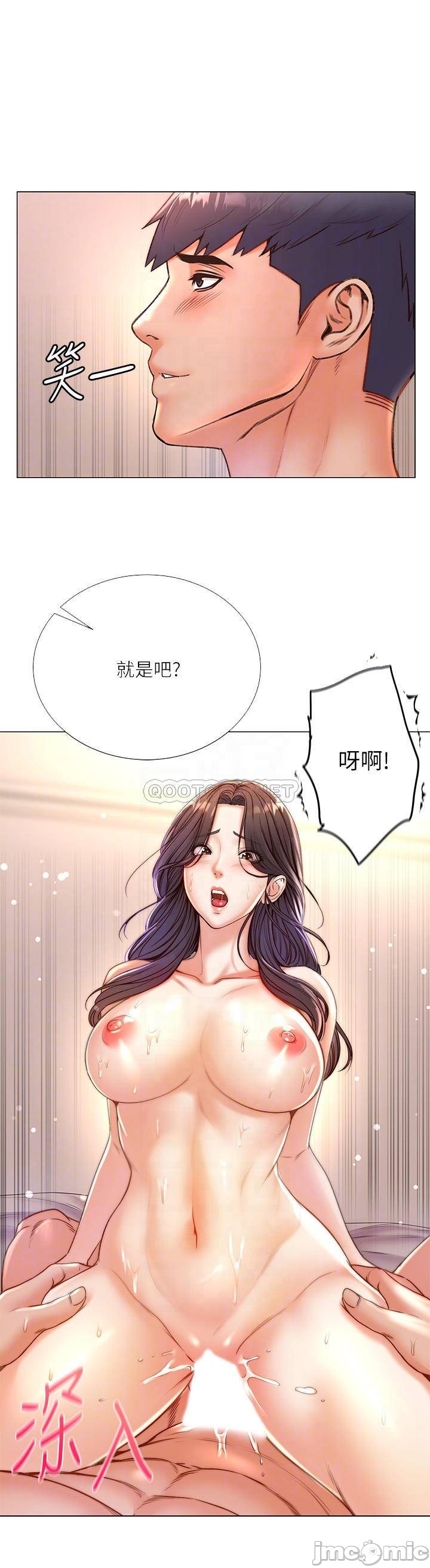 Eunhye's Supermarket Raw - Chapter 86 Page 3