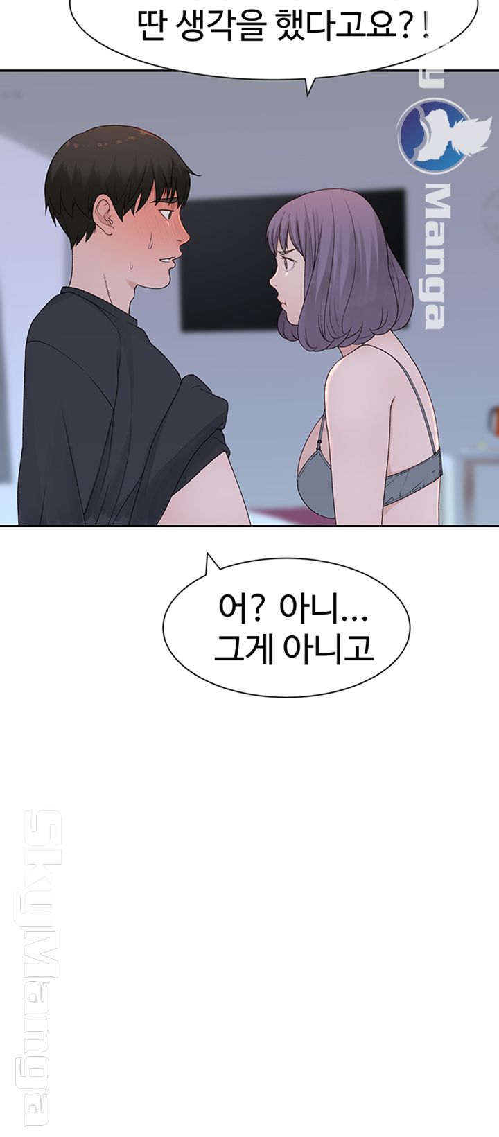 Between Us Raw - Chapter 18 Page 38