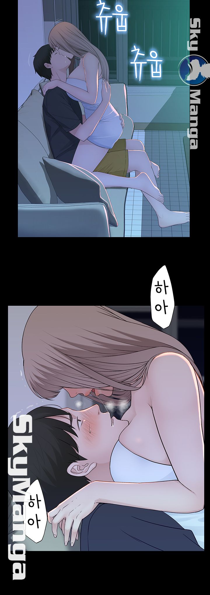 Between Us Raw - Chapter 20 Page 21