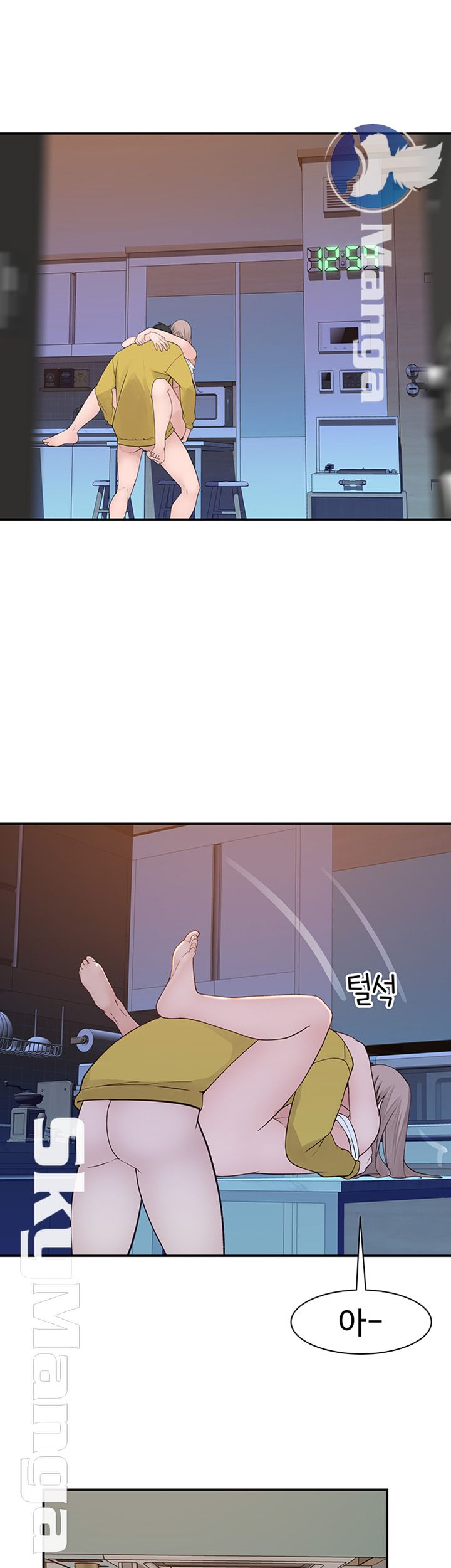 Between Us Raw - Chapter 23 Page 37