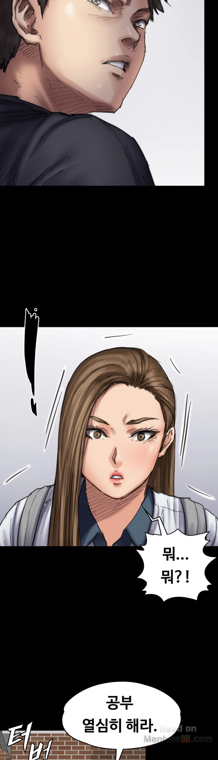 Queen Bee Raw - Chapter 90 Page 9
