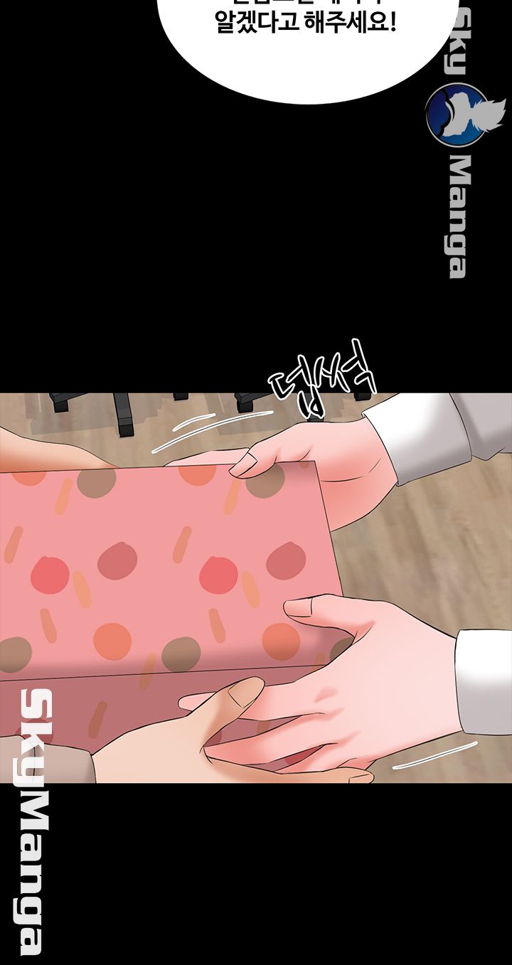 A Tutor Raw - Chapter 47 Page 24