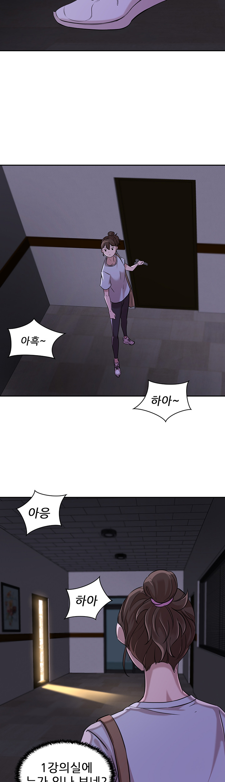 Puberty Raw - Chapter 1 Page 49
