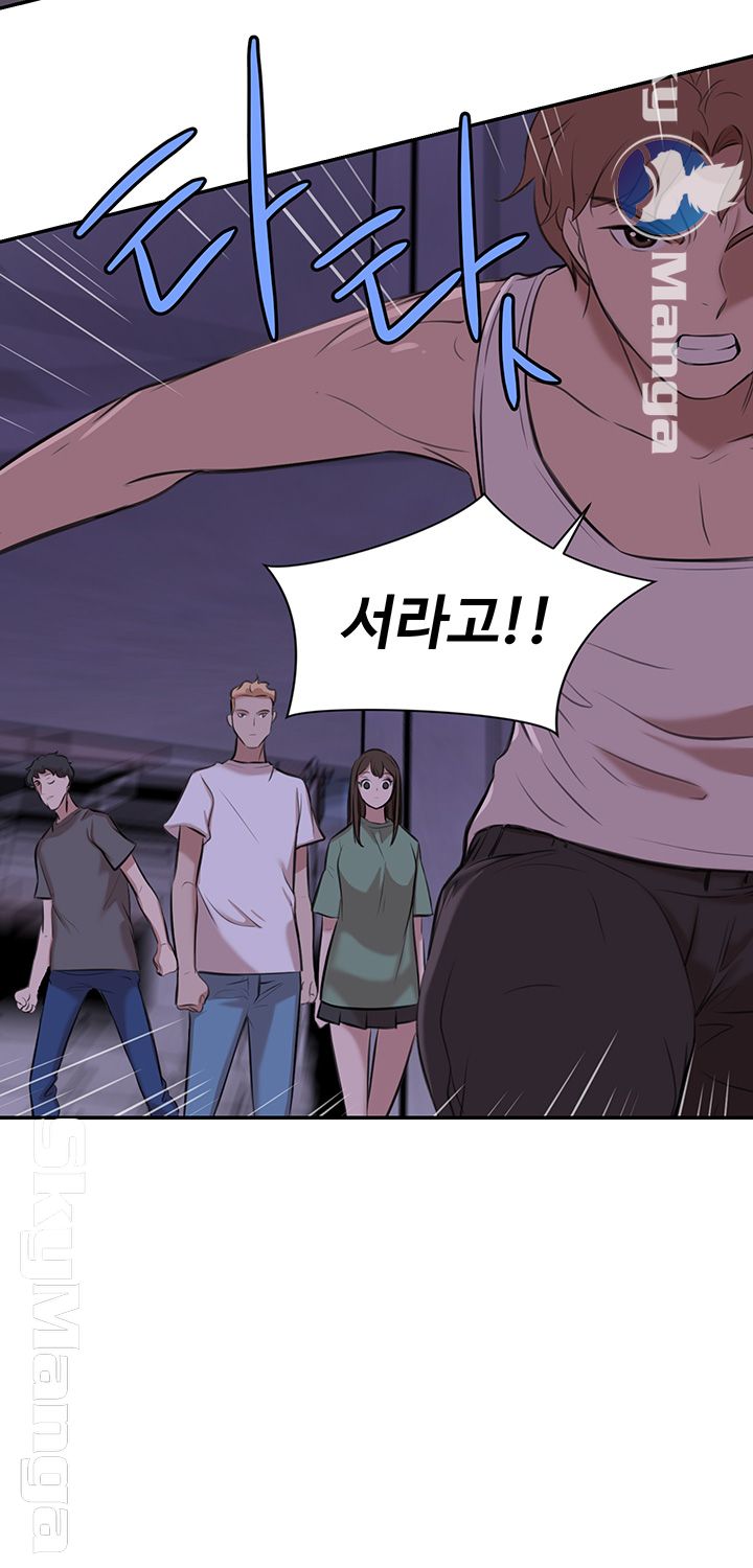 Puberty Raw - Chapter 17 Page 19