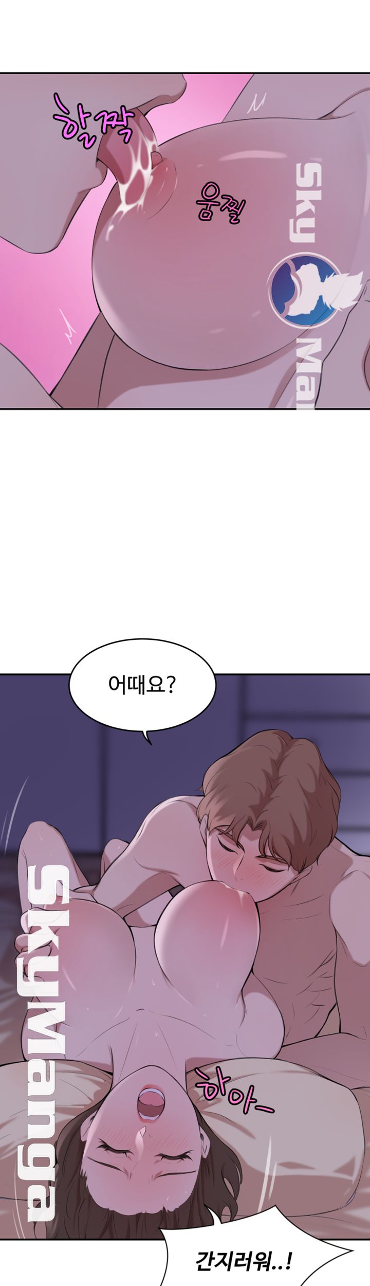 Puberty Raw - Chapter 18 Page 32