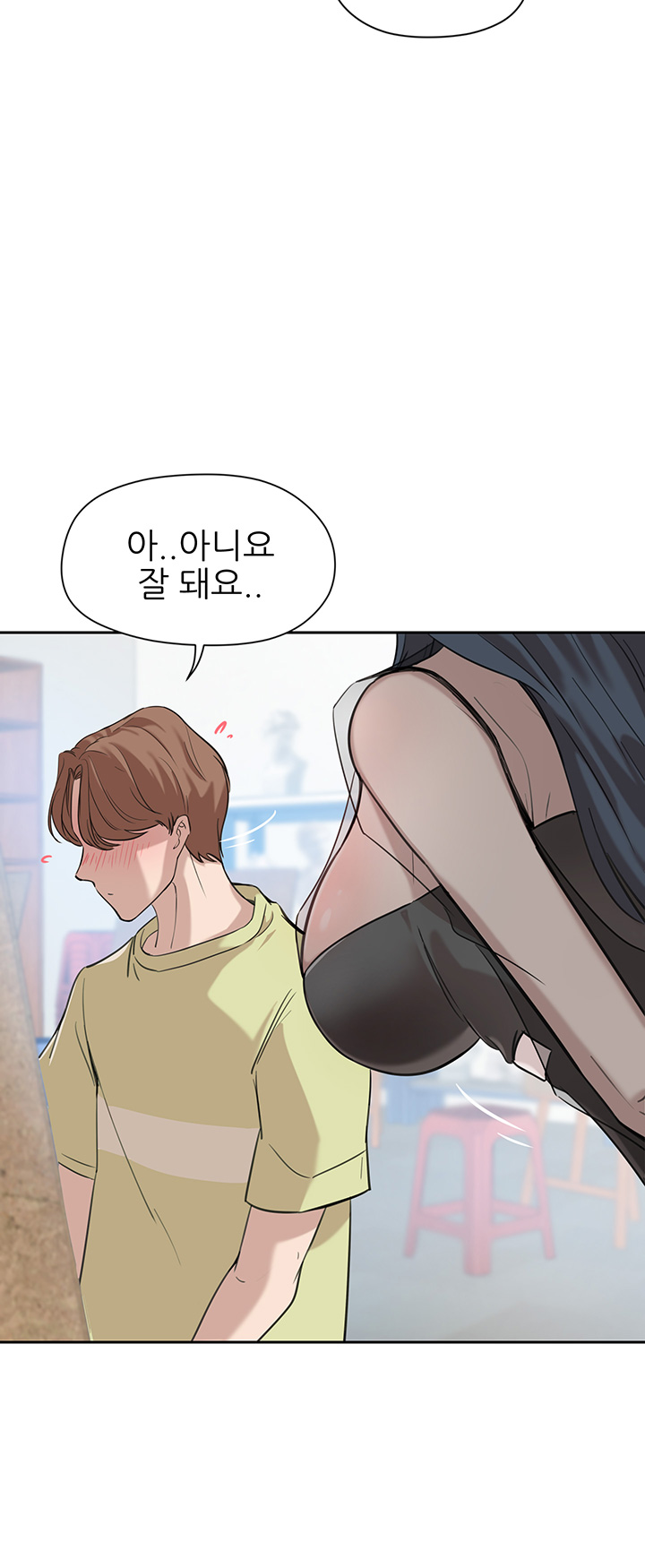 Puberty Raw - Chapter 2 Page 49