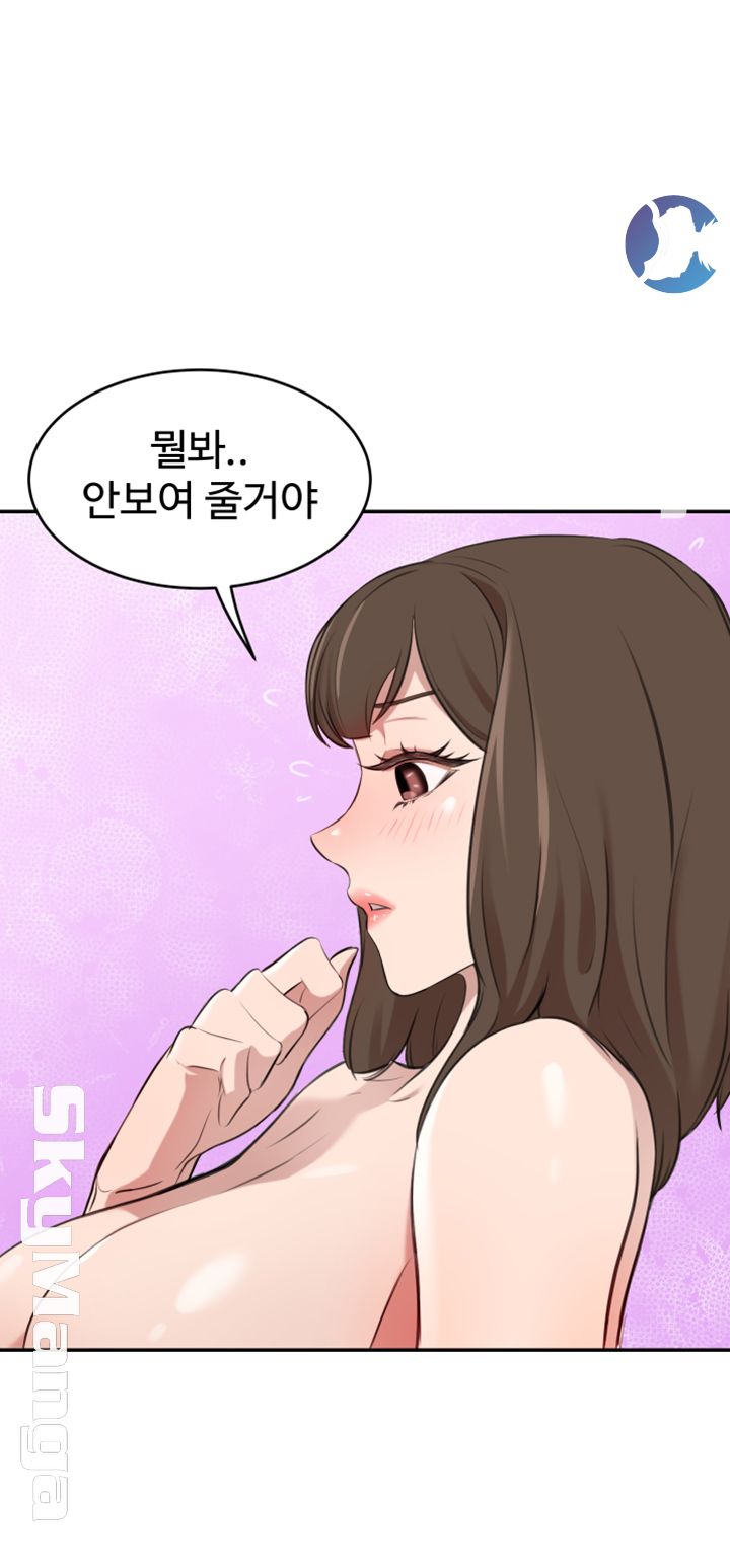 Puberty Raw - Chapter 20 Page 18