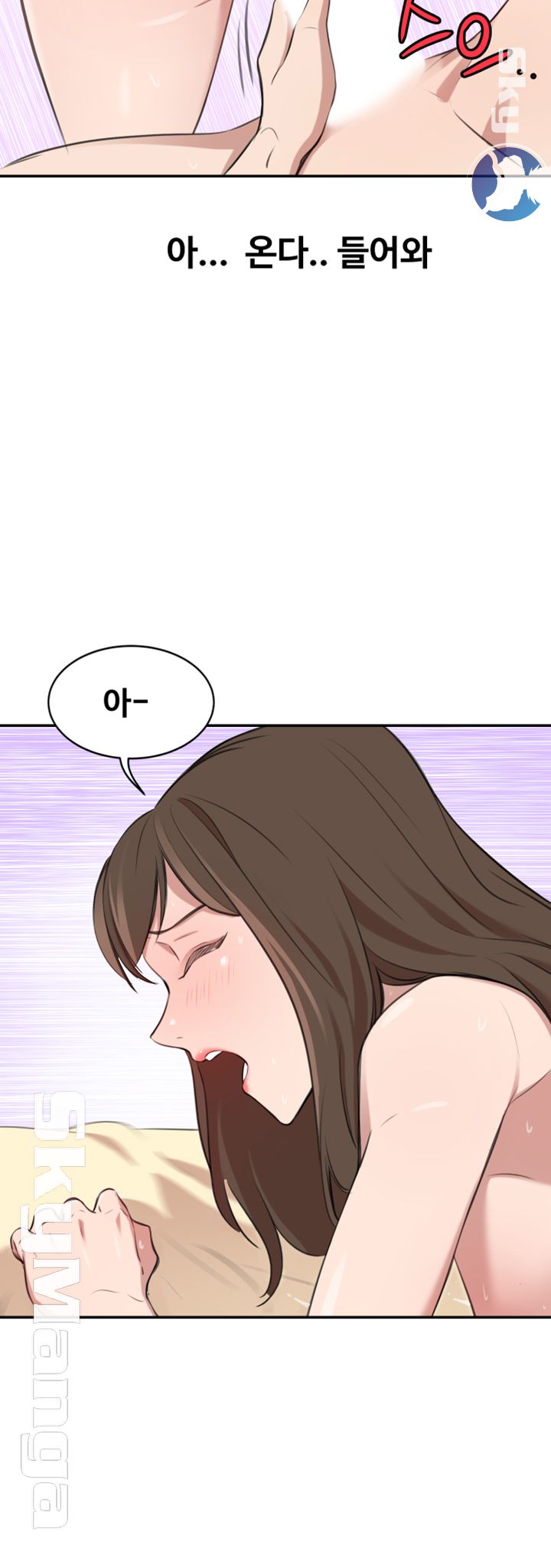 Puberty Raw - Chapter 20 Page 42