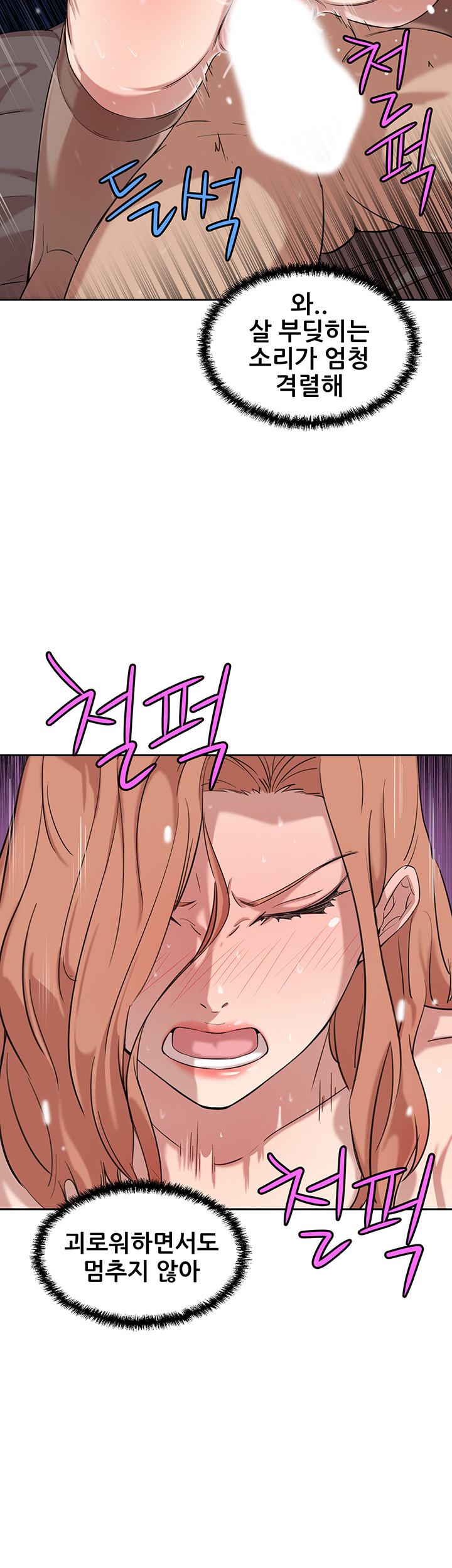 Puberty Raw - Chapter 6 Page 47