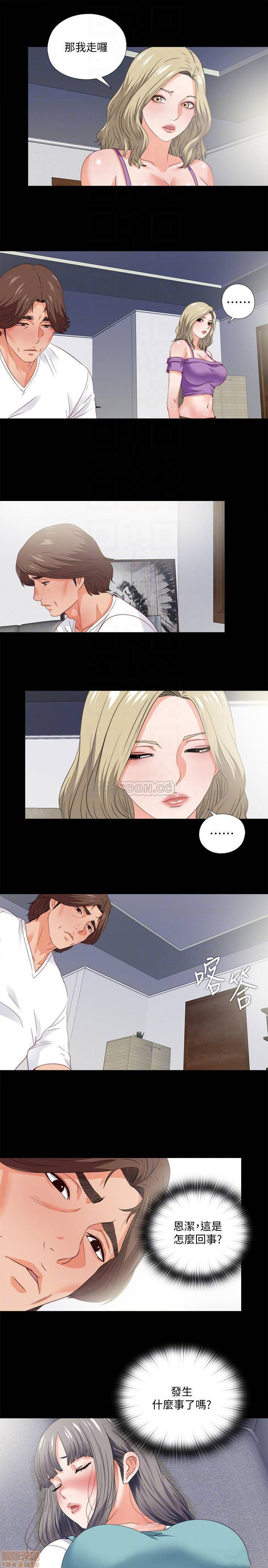 Loved Famulus Raw - Chapter 38 Page 4
