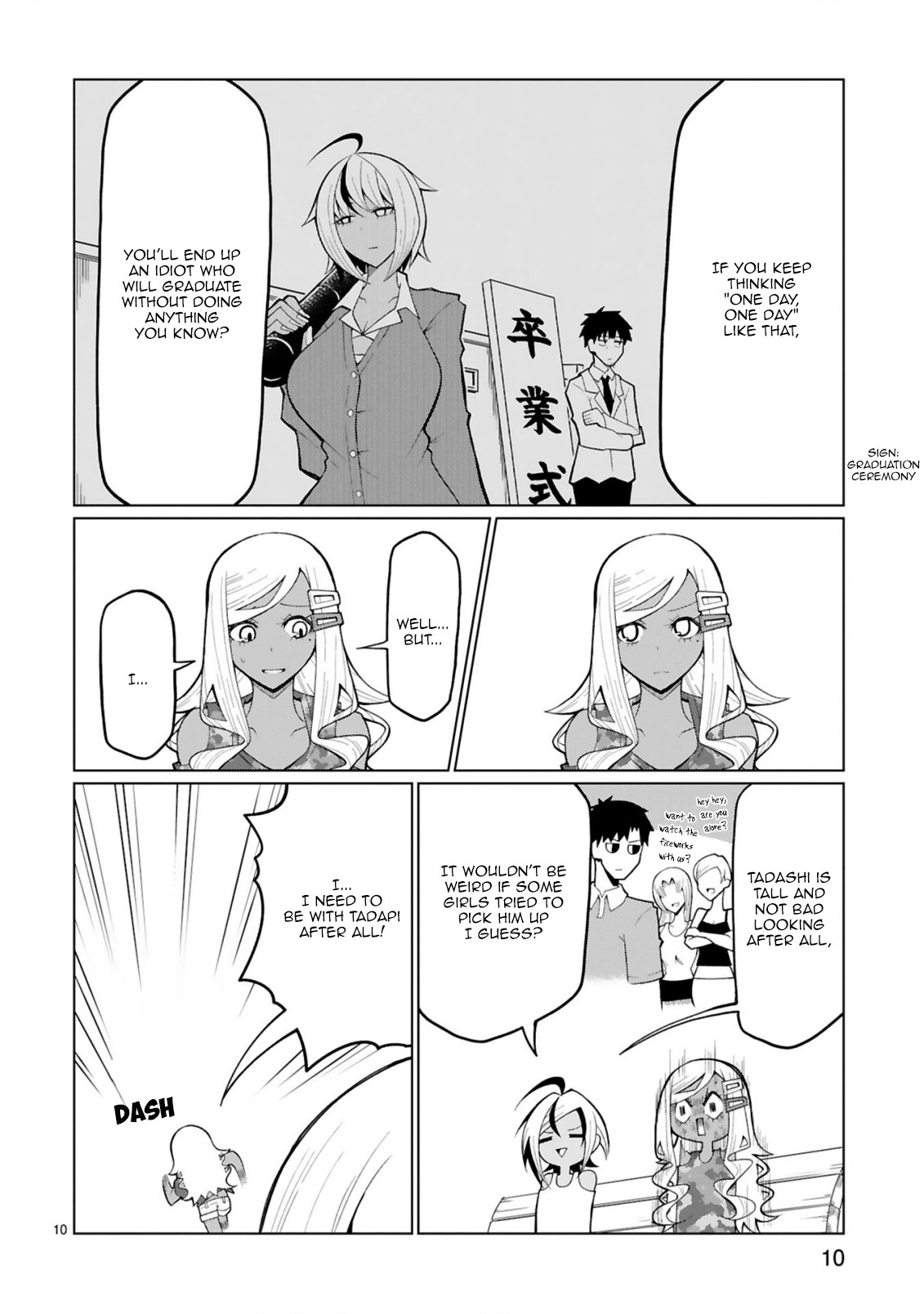 Tedama ni Toritai Kurokiya-san - Chapter 23 Page 10