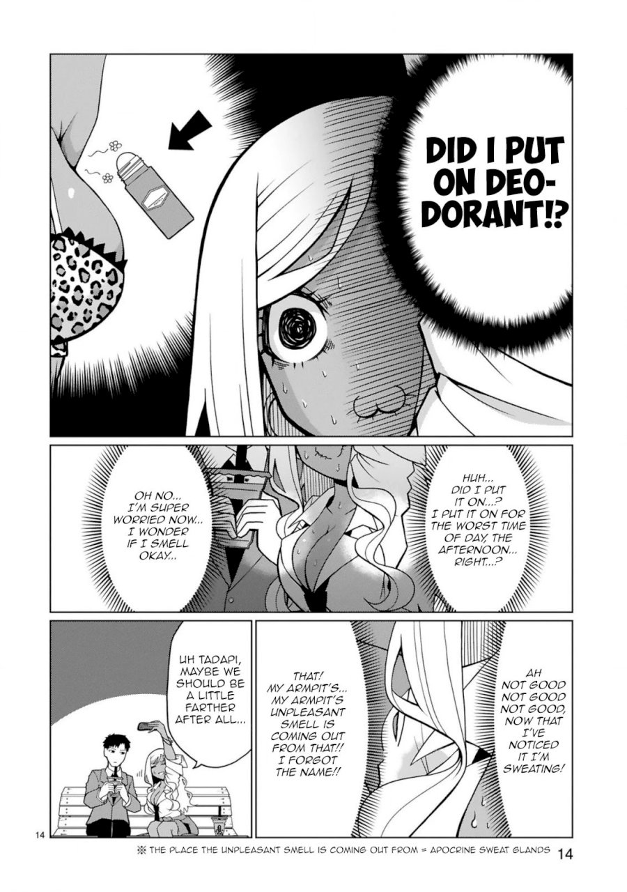 Tedama ni Toritai Kurokiya-san - Chapter 5 Page 14