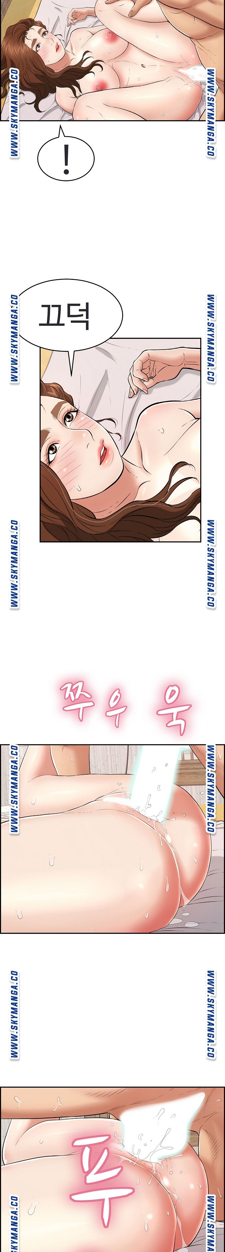 A Killer Woman Raw - Chapter 91 Page 2