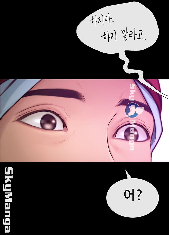 She Wants To Raw - Chapter 1 Page 63