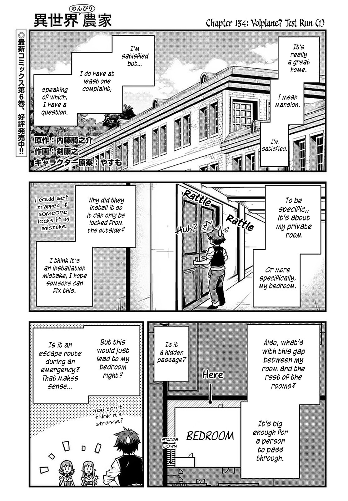 Isekai Nonbiri Nouka - Chapter 134 Page 2