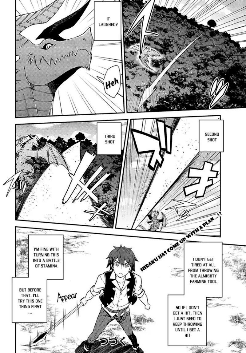 Isekai Nonbiri Nouka - Chapter 37 Page 5