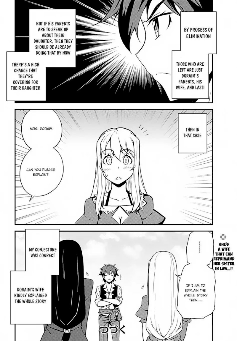 Isekai Nonbiri Nouka - Chapter 39 Page 5