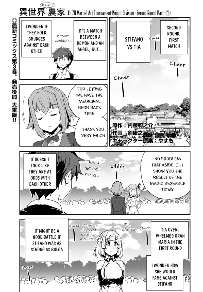 Isekai Nonbiri Nouka - Chapter 78 Page 2