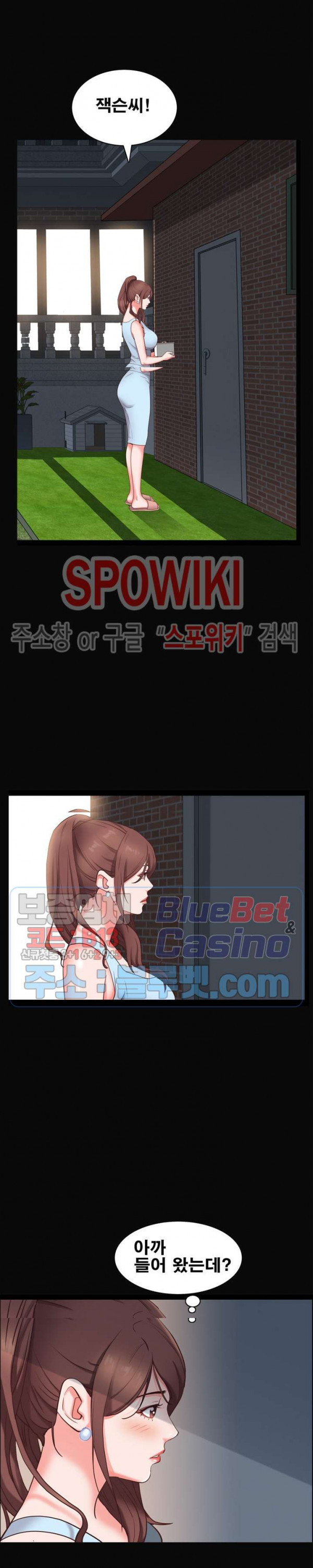 Autumn Rain Fall Raw - Chapter 11 Page 15