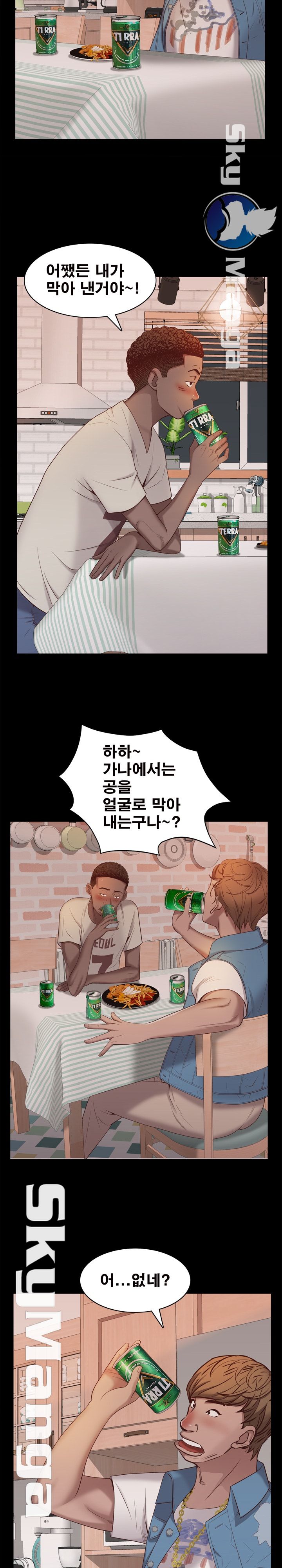 Autumn Rain Fall Raw - Chapter 13 Page 12