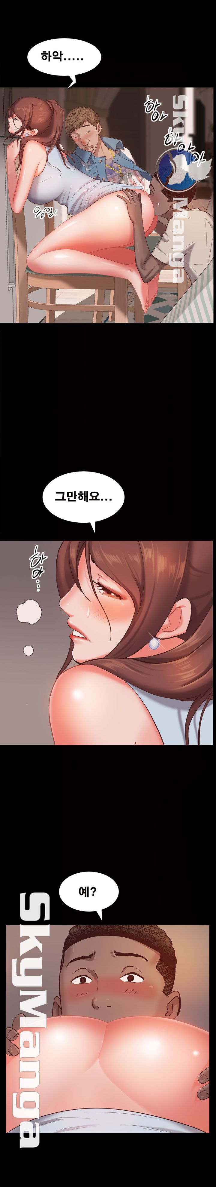 Autumn Rain Fall Raw - Chapter 16 Page 15