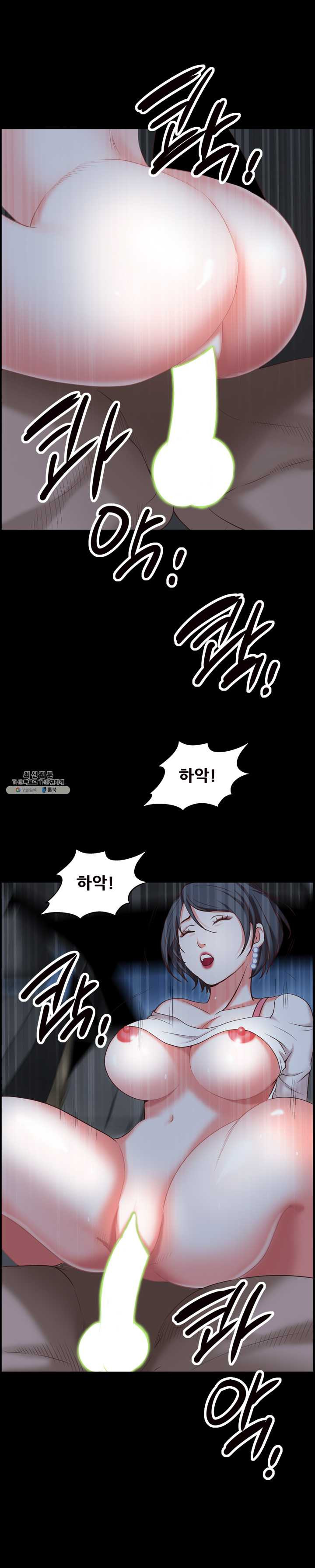 Autumn Rain Fall Raw - Chapter 35 Page 1