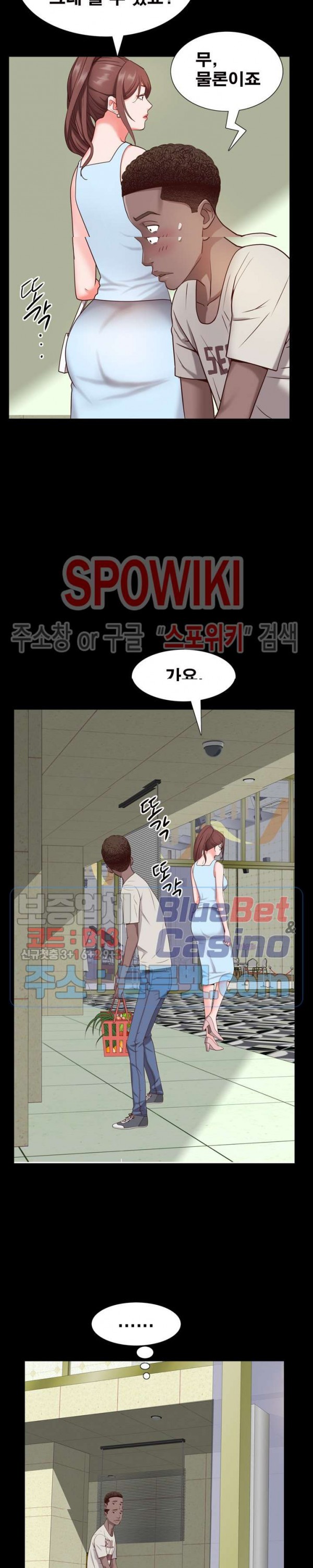 Autumn Rain Fall Raw - Chapter 6 Page 10