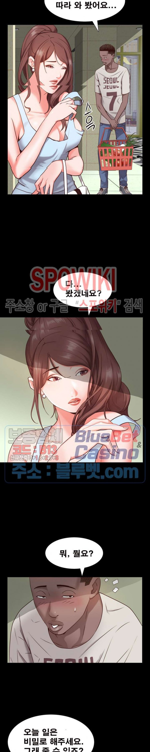 Autumn Rain Fall Raw - Chapter 6 Page 9