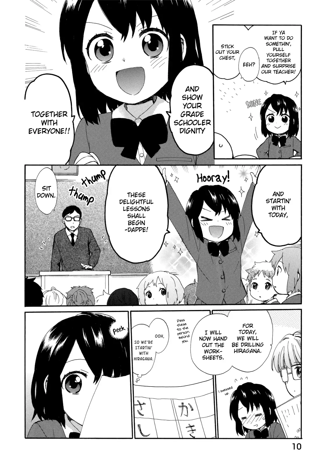 Obaachan Shoujo Hinata-chan - Chapter 19 Page 12