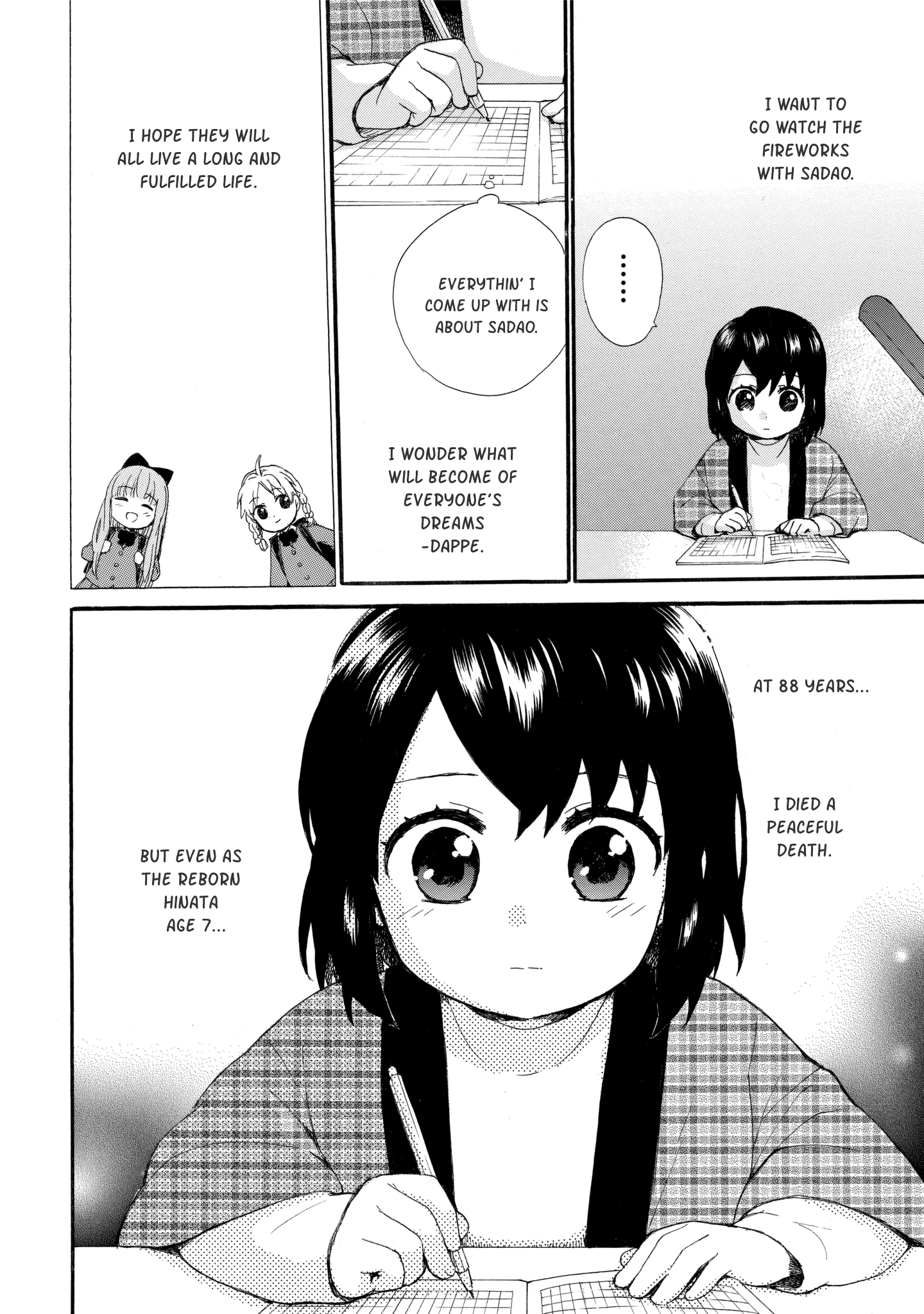 Obaachan Shoujo Hinata-chan - Chapter 37 Page 16