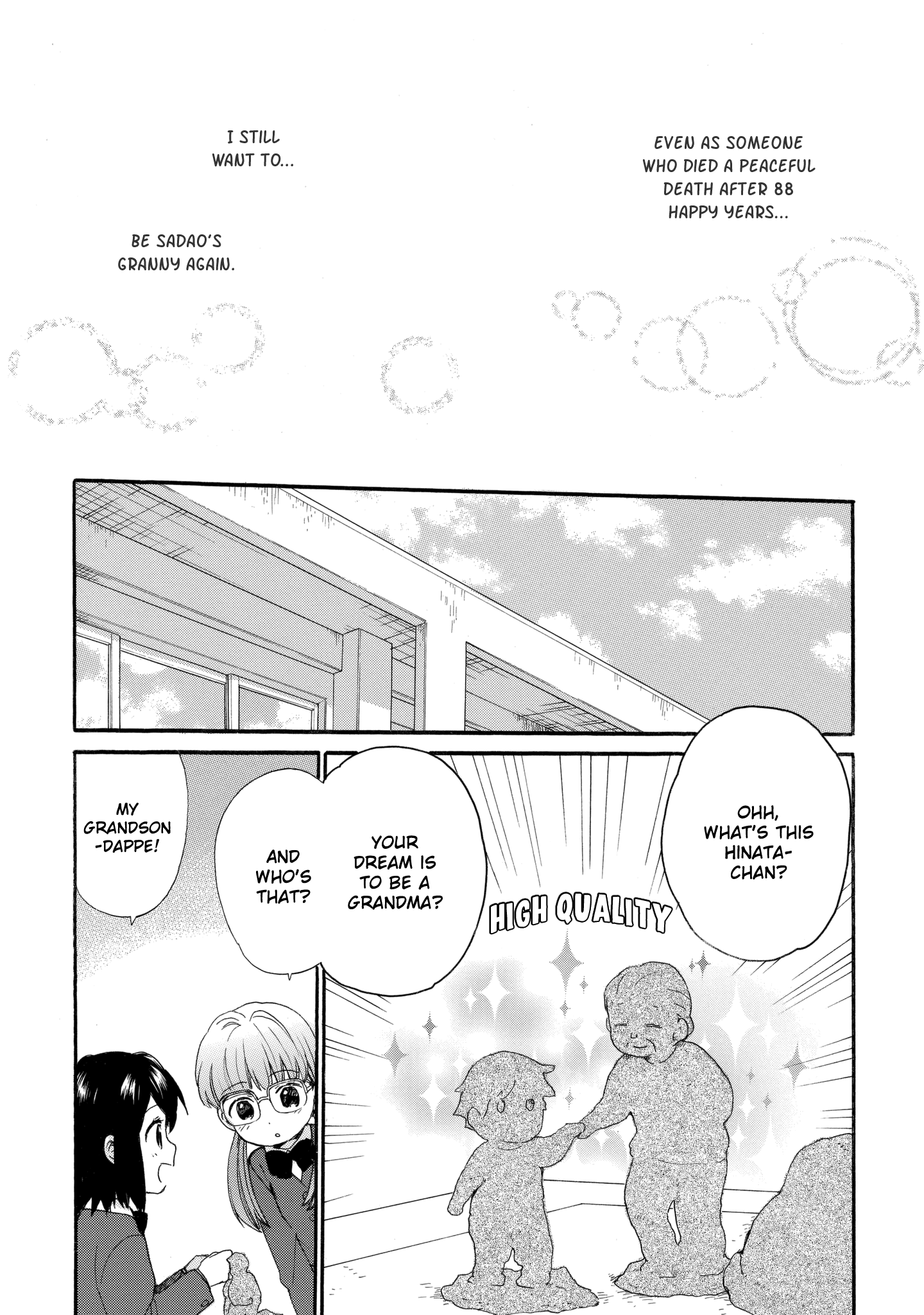 Obaachan Shoujo Hinata-chan - Chapter 37 Page 17