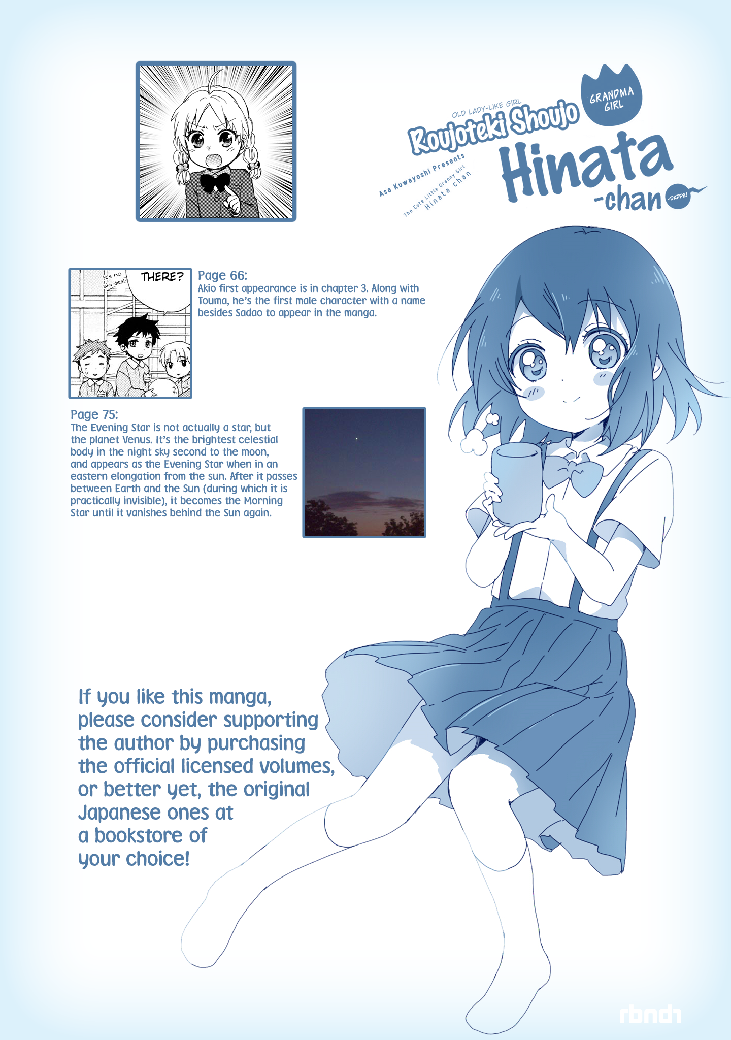 Obaachan Shoujo Hinata-chan - Chapter 38 Page 19