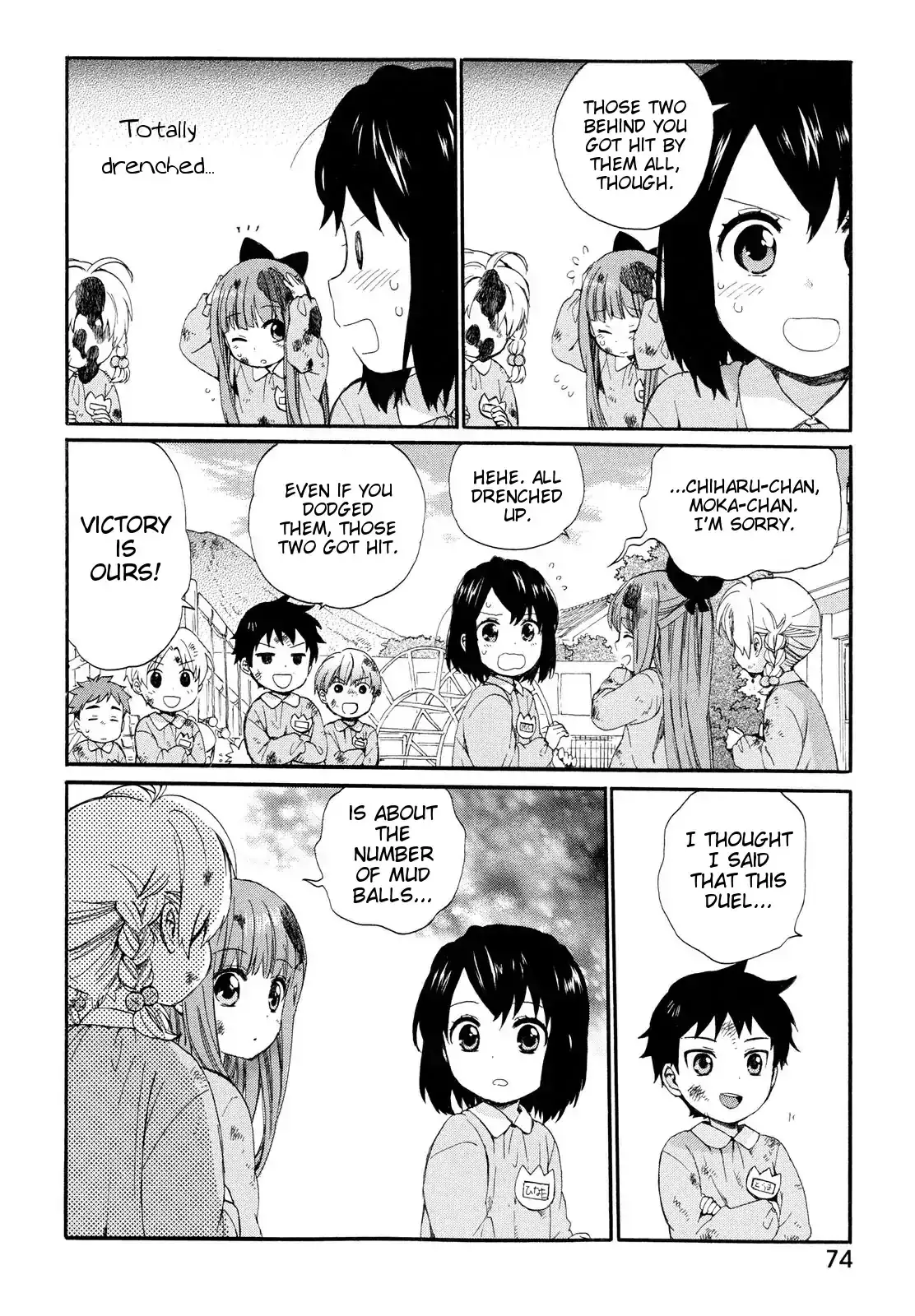 Obaachan Shoujo Hinata-chan - Chapter 4 Page 14