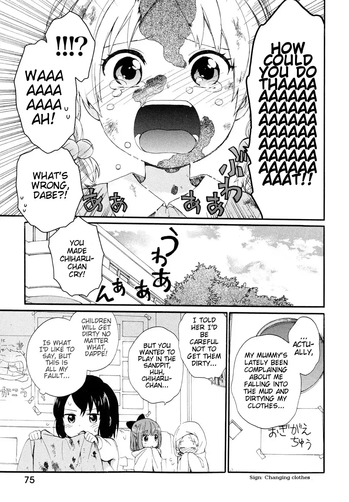 Obaachan Shoujo Hinata-chan - Chapter 4 Page 15