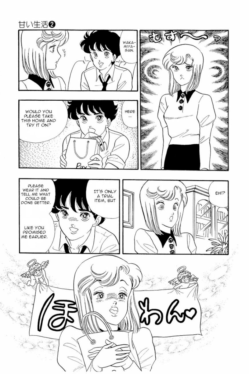 Amai Seikatsu - Chapter 10 Page 15