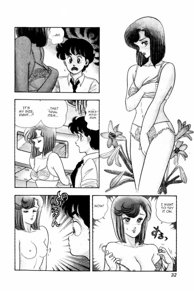 Amai Seikatsu - Chapter 10 Page 2