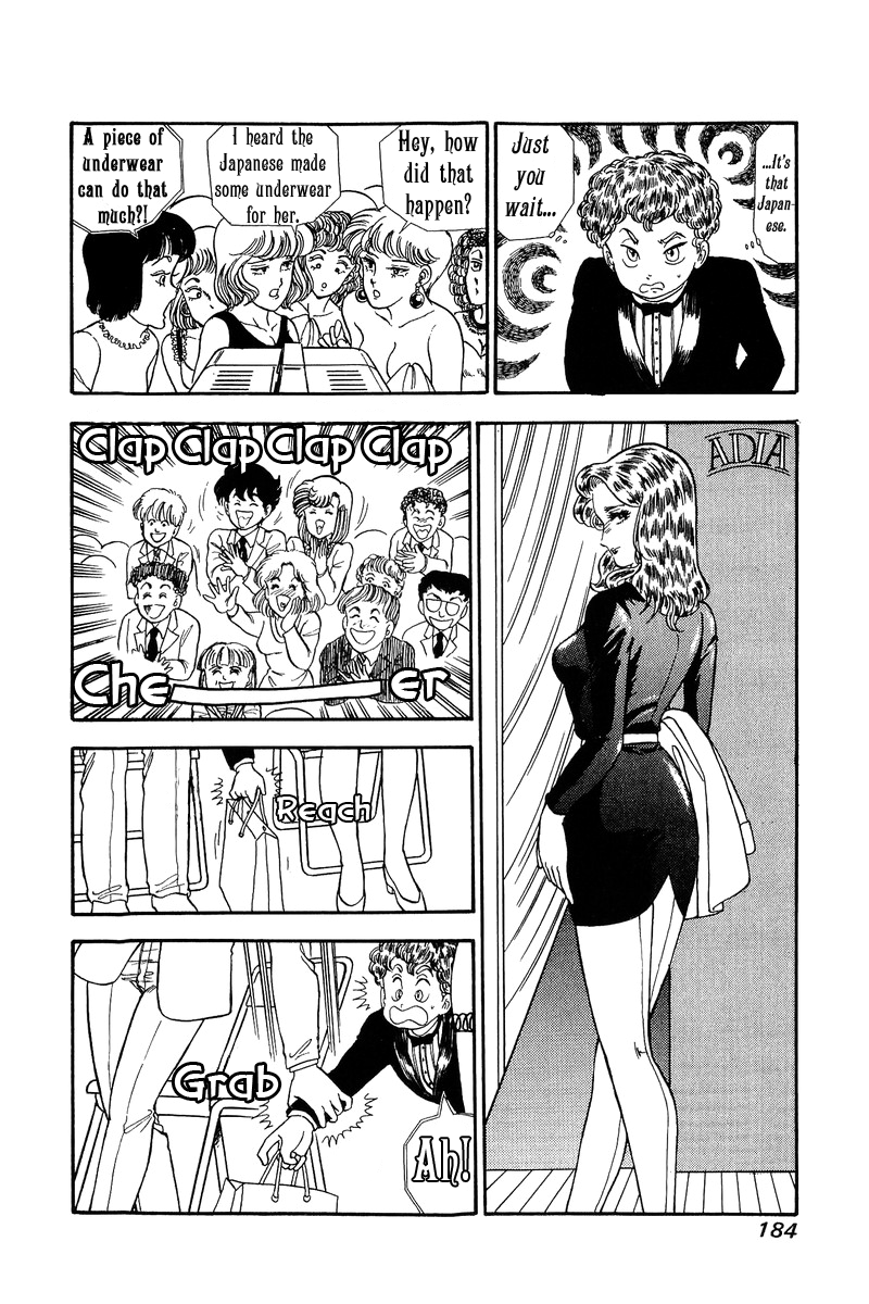 Amai Seikatsu - Chapter 102 Page 13